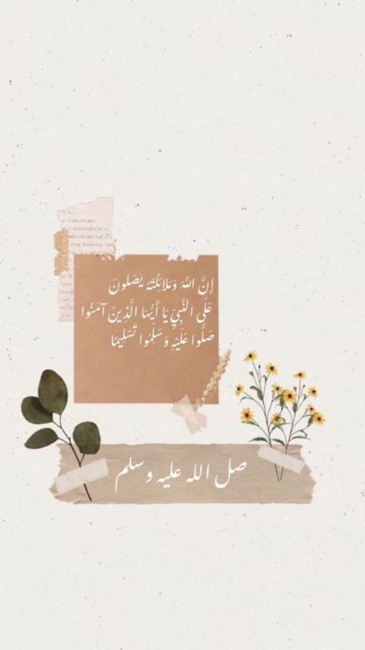 بوستات يوم الجمعة ادعية 