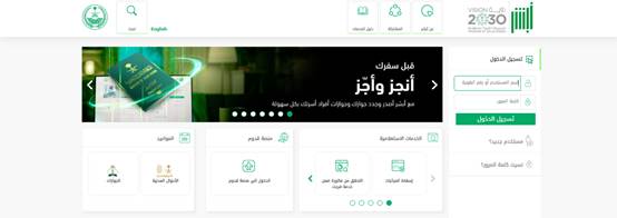 كيف اطلع المكفولين من أبشر