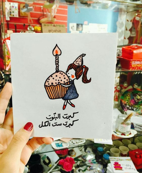 معايدات عيد ميلاد للاخت