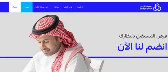 كم راتب الرئيس التنفيذي لمصرف الراجحي