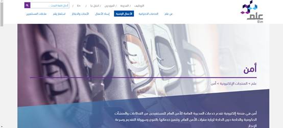 كيف اعرف اذا كان على سابقه