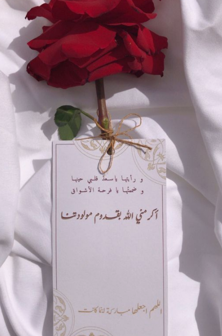 عبارات تهنئة بقدوم مولودة جديدة