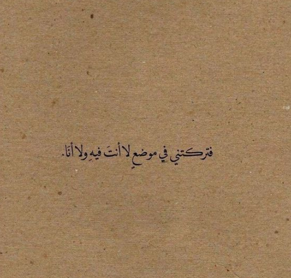  عبارات حزينة عن الحياة