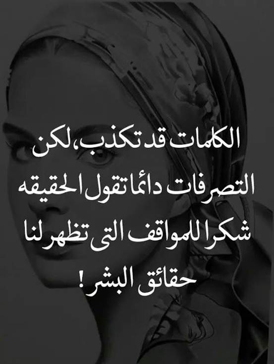 بوستات عن الصحاب الاندال