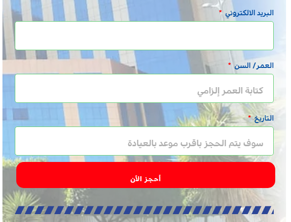 افضل دكتور انف واذن وحنجرة في أبها