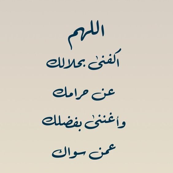 منشورات فيس بوك راقية مكتوبة مع الصور