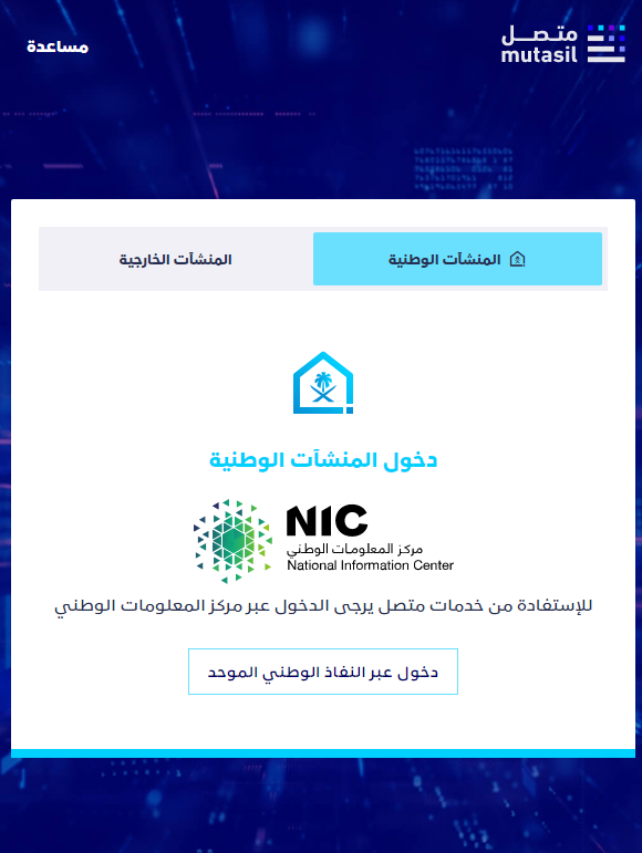التبليغ عن أرقام الاحتيال