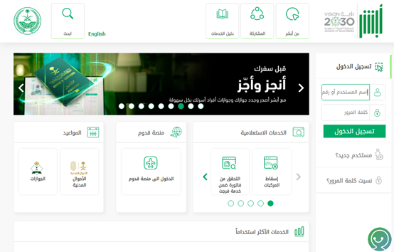 كيف تشتري لوحة من مزاد المرور