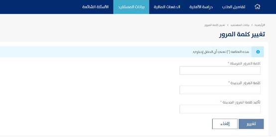 كيف يتم حساب المواطن