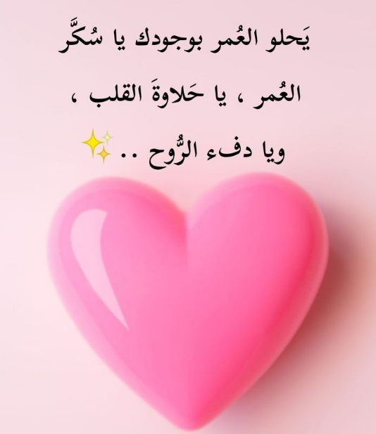 رسالة لخطيبي قبل الزواج
