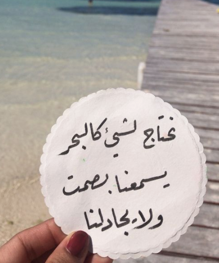 وصف البحر في الليل
