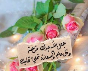 رسائل عيد ميلاد الأم قصيرة