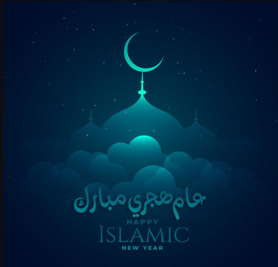أدعية السنة الهجرية الجديدة 2025/1447
