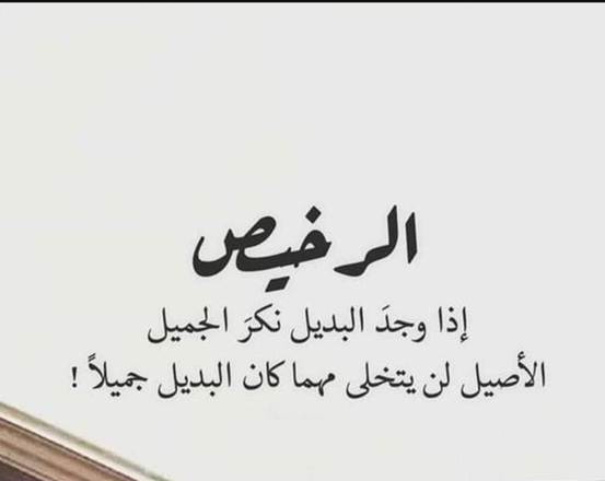 بوستات عن الصحاب الاندال