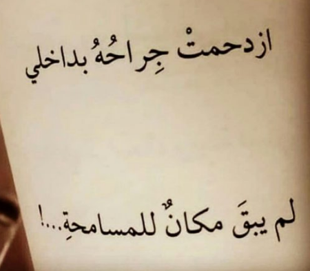 عبارات فيس بوك هيبة