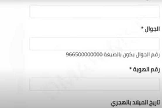 كيف اقدم شكوى صوتك مسموع