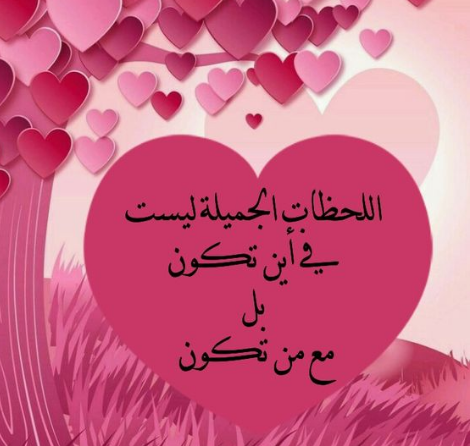 رسالة لخطيبي قبل الزواج