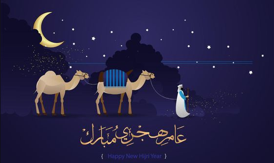 أجمل أدعية للعام الهجري الجديد 2025/1447