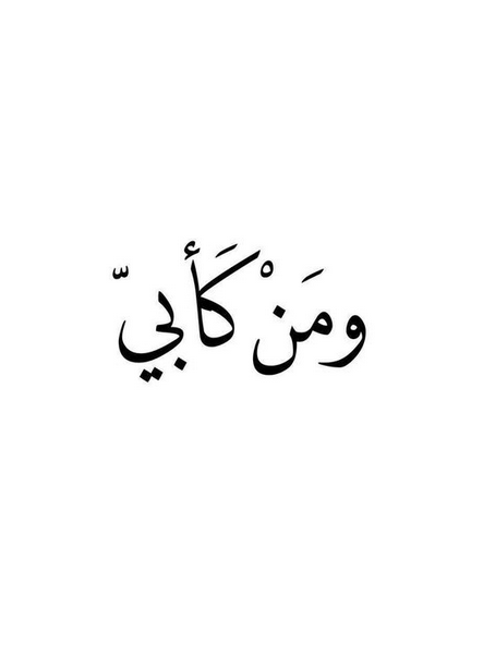 عبارات عن يوم الاب 
