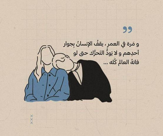 كلام رومنسي يذوب حبيبي تويتر 