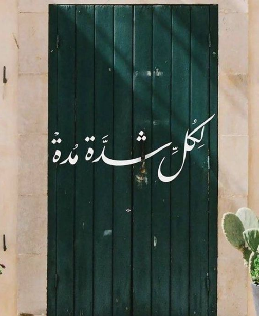 عبارات فخمة انستا