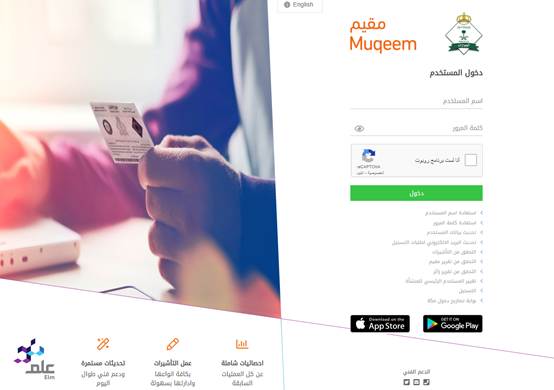 كيف اقدم بلاغ في الجوازات؟      