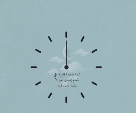 عبارات جميلة جداً وقصيرة
