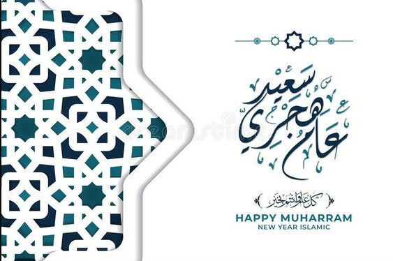 أدعية بداية العام الهجري الجديد 1447