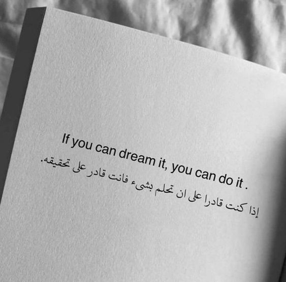 عبارات انجليزية قصيرة عميقة