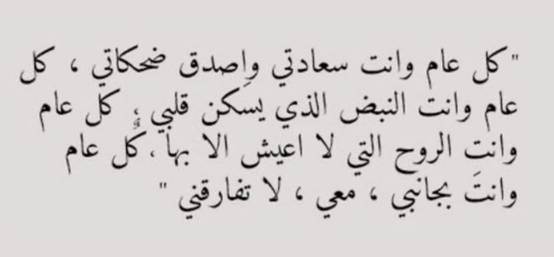 تهنئة عيد ميلاد الاخ الكبير