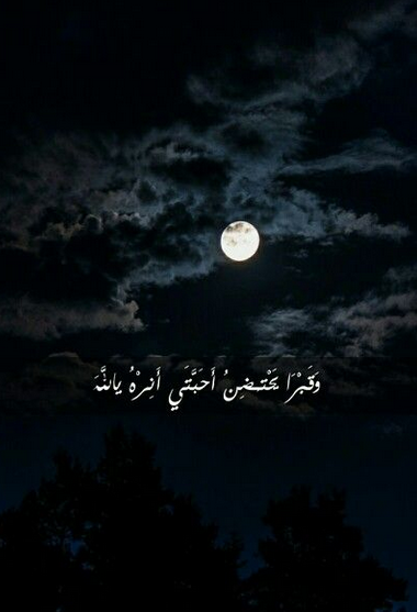 عبارات عن موت شخص غالي