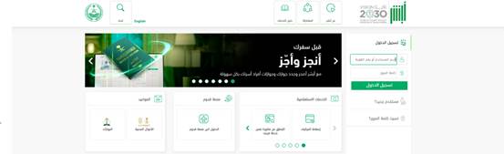 كيف اعرف اذا كان على سابقه