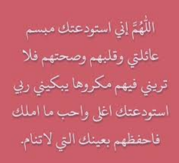 عبارات الله يديم جمعتنا تويتر