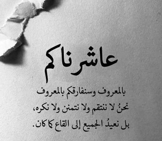 بوستات عن الصحاب الاندال