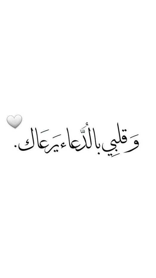 اقوى رسالة حب تهز المشاعر
