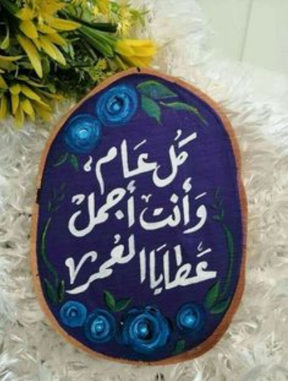 عبارات عيد ميلاد ابني الغالي تويتر