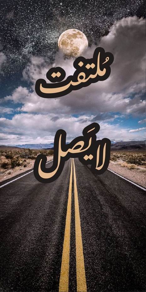 منشورات فيس بوك راقية مكتوبة مع الصور