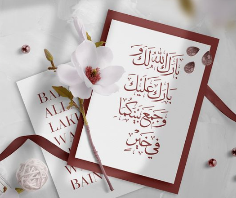 عبارات تهنئة زواج للعريس