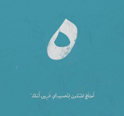 عبارات جميلة جداً وقصيرة