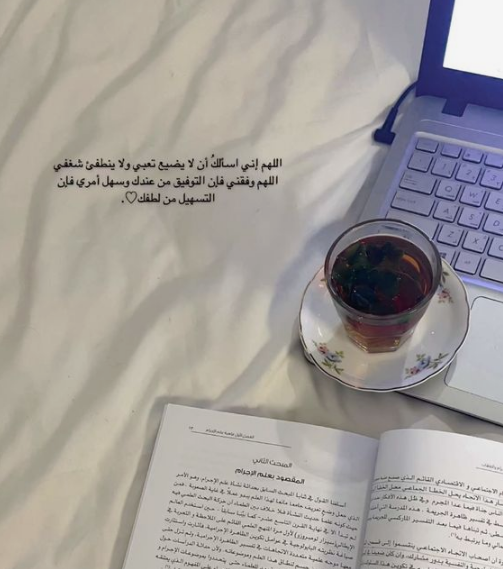 عبارات نهاية العام الدراسي للأطفال 