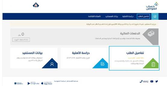 كيف اقدم شكوى صوتك مسموع