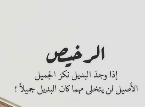 عبارات عن اكتشاف الناس 