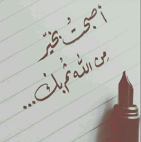 رسالة لخطيبي قبل الزواج