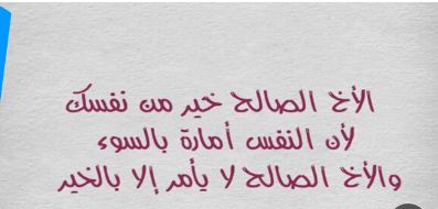 كلمات عن الأخ الحنون
