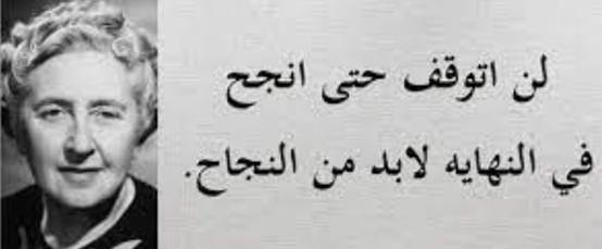 عبارات عن قوة الشخصية والثقة بالنفس