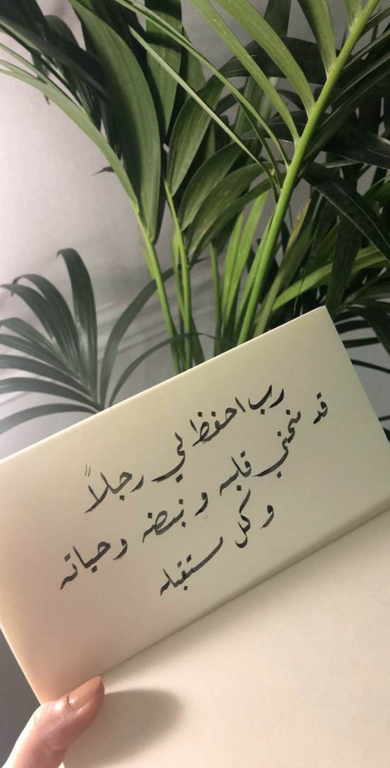 عبارات حب راقية
