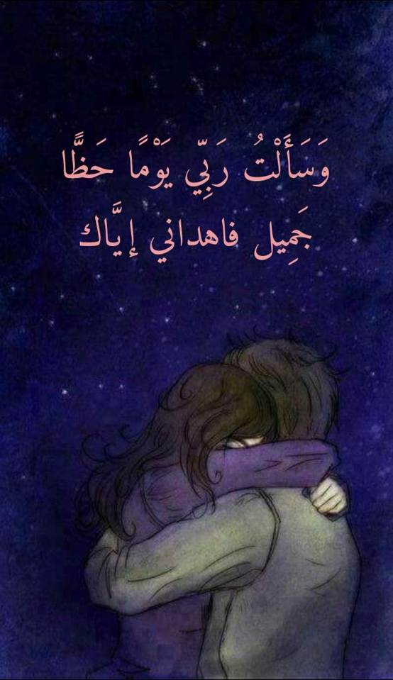 كلام رومنسي يذوب حبيبي تويتر 