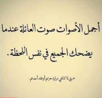 عبارات الله يديم جمعتنا تويتر