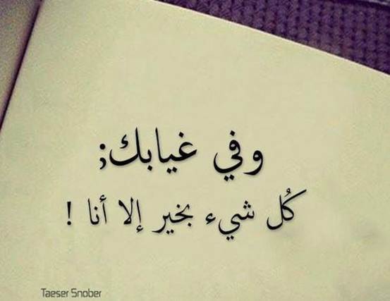  رسائل حب تدمع لها العين
