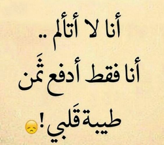 بوستات عن الصحاب الاندال